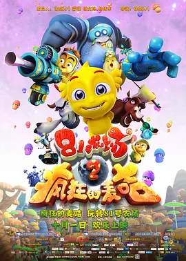 精品国产成人三级在线观看