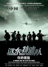 精品国产成人三级在线观看
